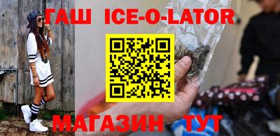 бутират Гусь-Хрустальный