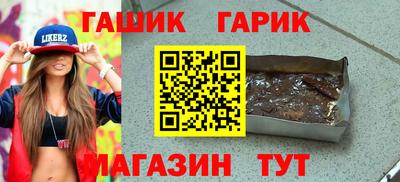 стафф Волгодонск