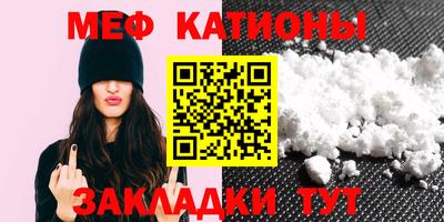 мдма Гусев