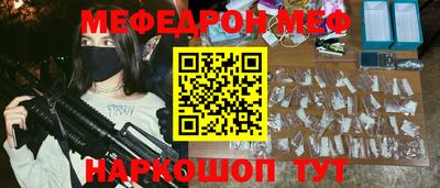 кокаин перу Будённовск