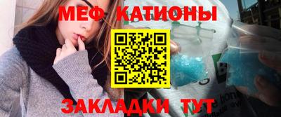 мдма Гусев