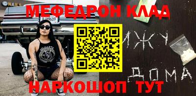 круглые Гусиноозёрск