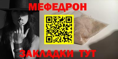 круглые Гусиноозёрск