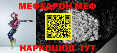 мдма Гусев