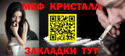 кокаин перу Будённовск