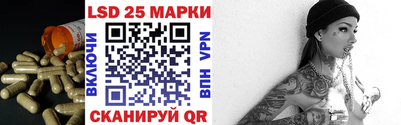 Лсд 25 экстази кислота  даркнет сайт  Глазов 