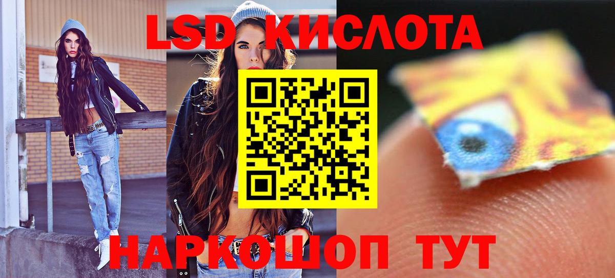 Глазов  LSD-25 экстази ecstasy  Вход с VPN  ЛСД экстази кислота 