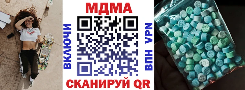 МДМА кристаллы  Глазов 