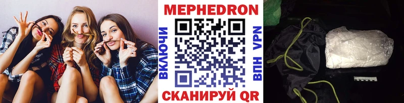 купить  цена  Глазов  Меф кристаллы 