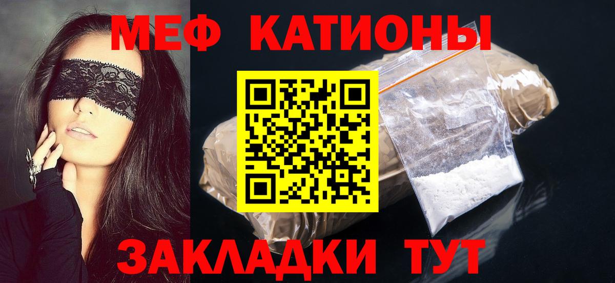 МЕФ  Глазов