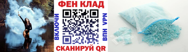 МЕТАМФЕТАМИН витя  Глазов 