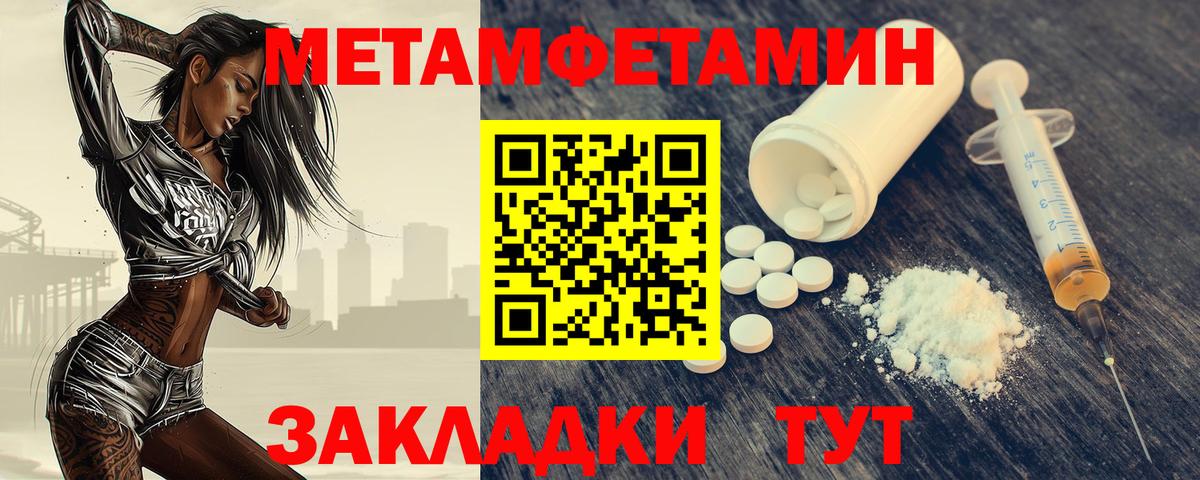 Первитин витя  Вход с VPN  Глазов 