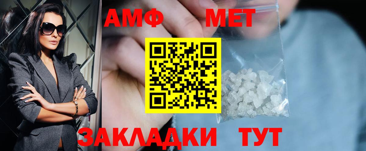 Каннабис  Глазов  ЭКСТАЗИ  ГАШИШ  Лсд 25  Меф МЯУ МЯУ кристаллы  Вход с VPN 