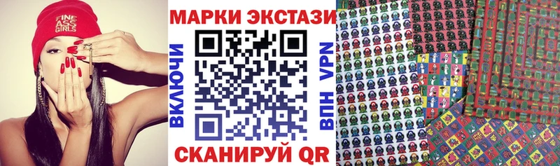 Марки 25I-NBOMe 1,5мг  Глазов 