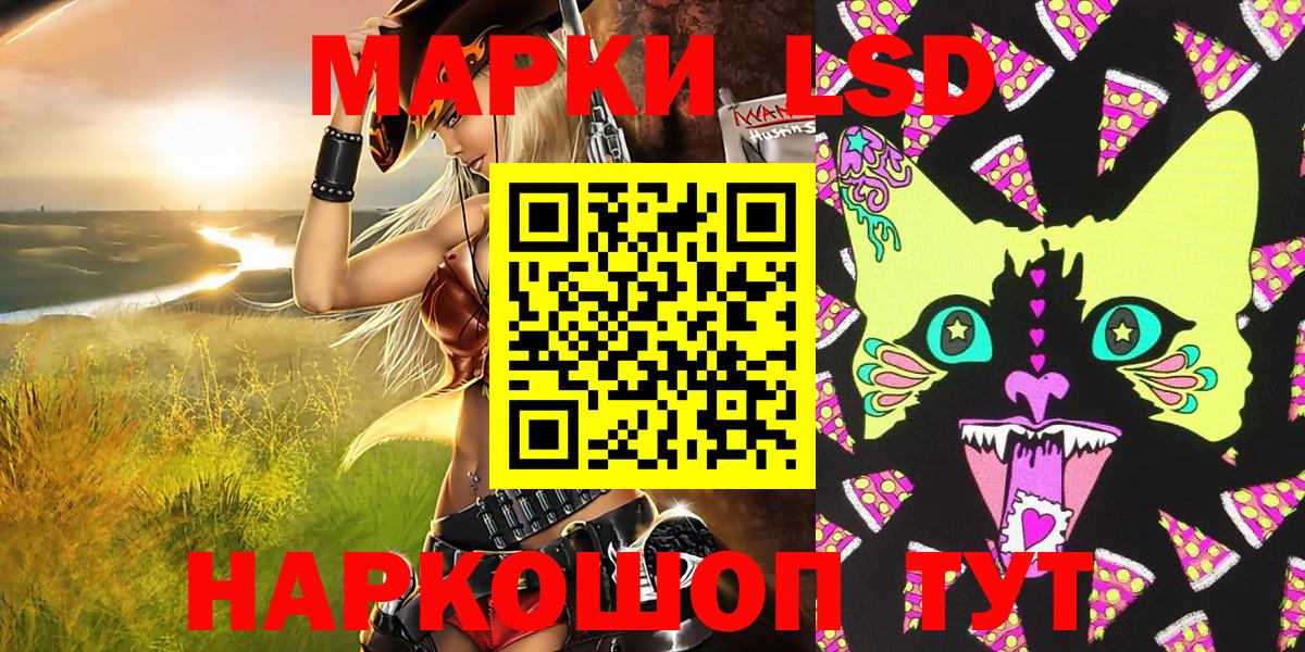 Марки N-bome 1500мкг  Вход с VPN  Наркотические марки  Глазов 