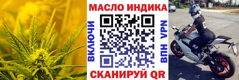 наркотики  Глазов  Дистиллят ТГК концентрат 