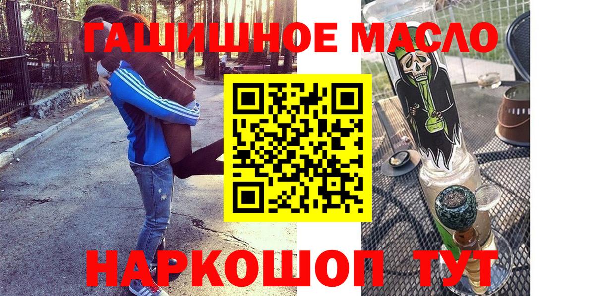 МАРИХУАНА Глазов