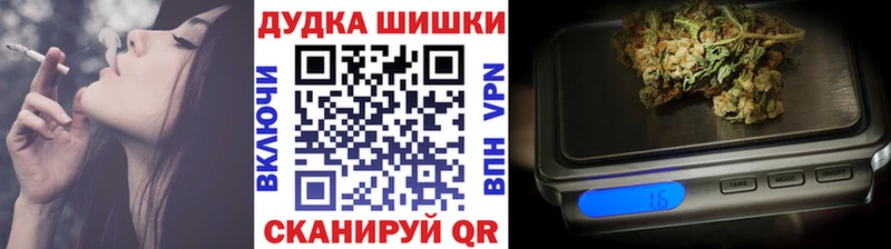 где найти   Глазов  МАРИХУАНА Amnesia 