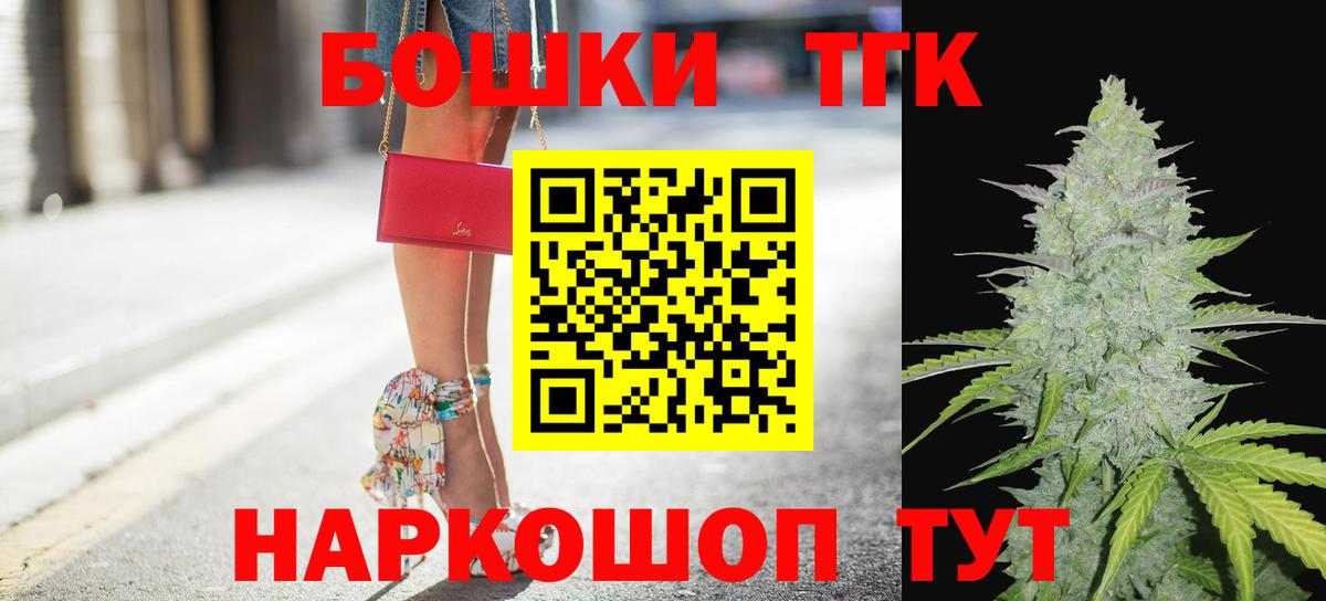 Канабис THC 21%  Канабис Ganja  Бошки марихуана White Widow  МАРИХУАНА семена  Глазов 