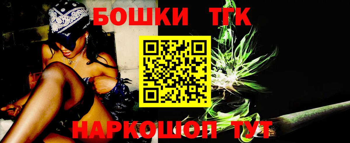 Бошки Шишки ГИДРОПОН  Бошки Шишки THC 21%  Шишки марихуана AK-47  Бошки марихуана THC 21%  Глазов  Вход с VPN 